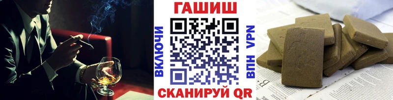 Где купить наркотики Устюжна Кокаин  Alpha-PVP  ГАШ 