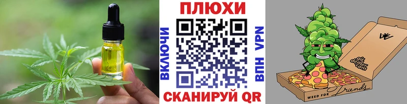 Печенье с ТГК марихуана  сколько стоит  Устюжна 