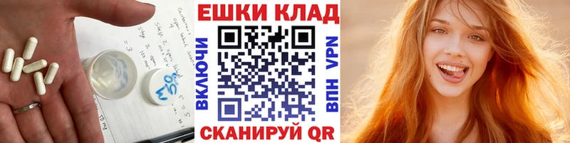 ОМГ ОМГ зеркало  Устюжна  Ecstasy 280 MDMA 