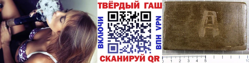 ГАШИШ VHQ  хочу наркоту  Устюжна 