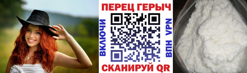 ГЕРОИН VHQ Устюжна