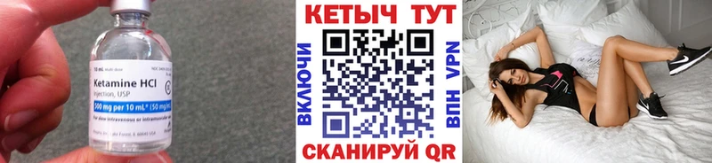 Кетамин ketamine  продажа наркотиков  Устюжна 