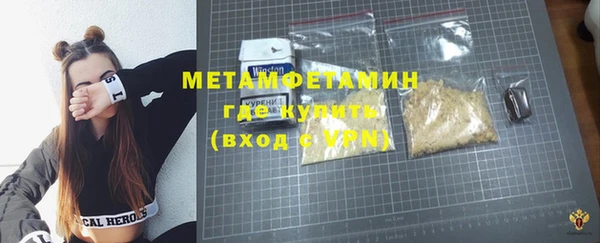 твердый Краснотурьинск
