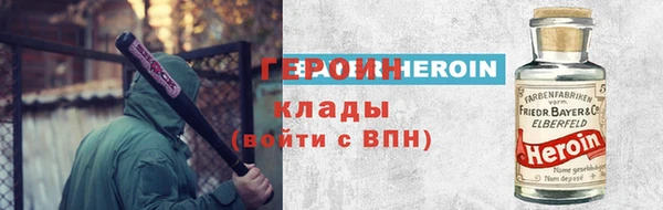 гашишное масло Великий Новгород