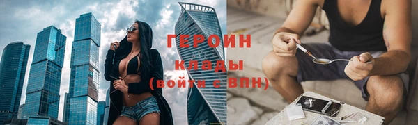 гидра Красноперекопск