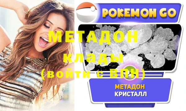 гидра Красноперекопск