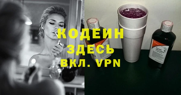 гидра Красноперекопск