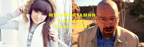 скорость Краснослободск