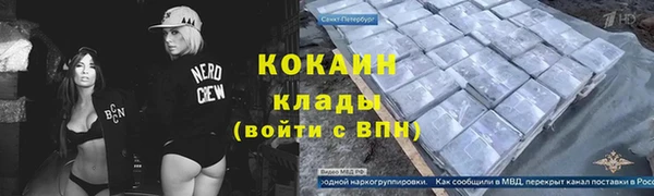 гидра Красноперекопск