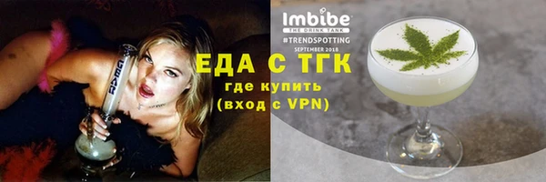 гидра Красноперекопск
