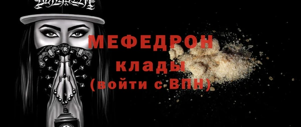 PSILOCYBIN Слюдянка