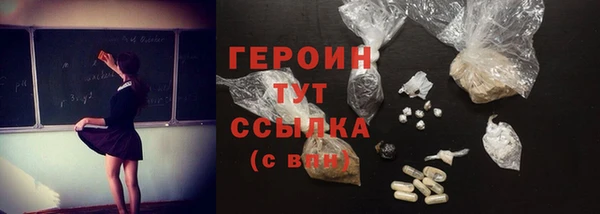 гидра Красноперекопск