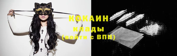 скорость Краснослободск