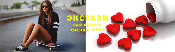 скорость Краснослободск