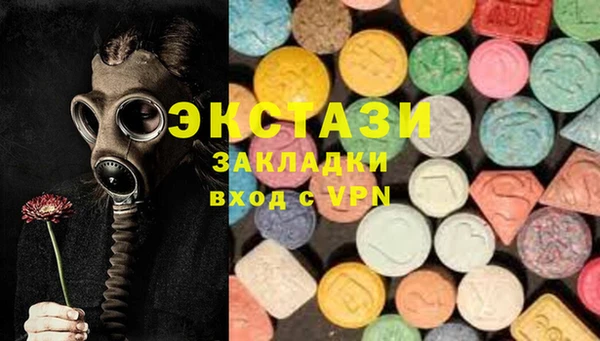 гидра Красноперекопск