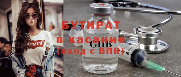 твердый Краснотурьинск