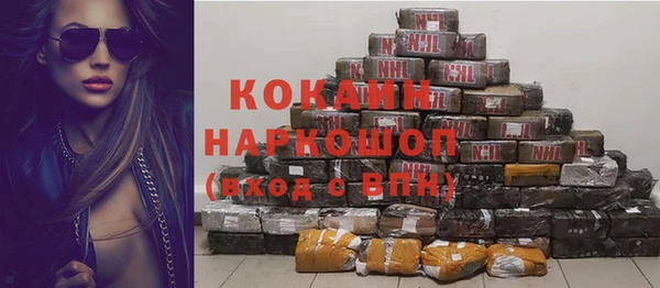скорость Краснослободск