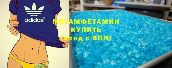 молекула духа Артём