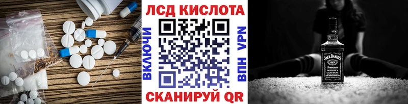 LSD-25 экстази кислота  Устюжна 