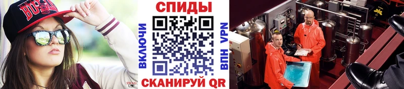 ОМГ ОМГ Устюжна Метамфетамин кристалл