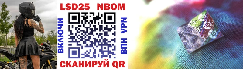 Марки 25I-NBOMe 1,8мг  что такое   блэк спрут как зайти  Устюжна 