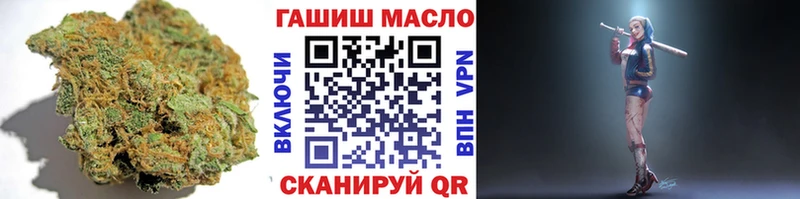 Дистиллят ТГК THC oil Устюжна